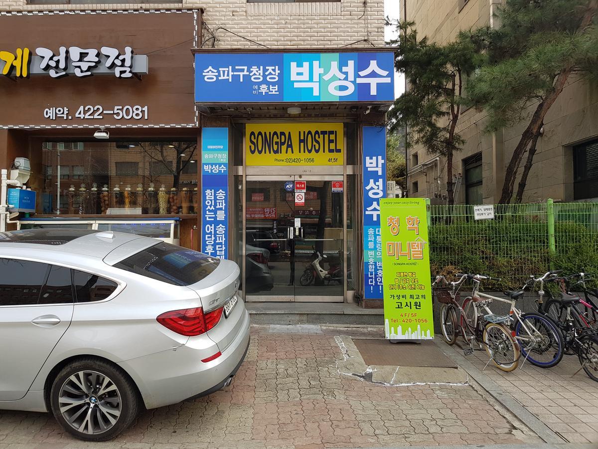 Songpa Hostel Seoul Ngoại thất bức ảnh