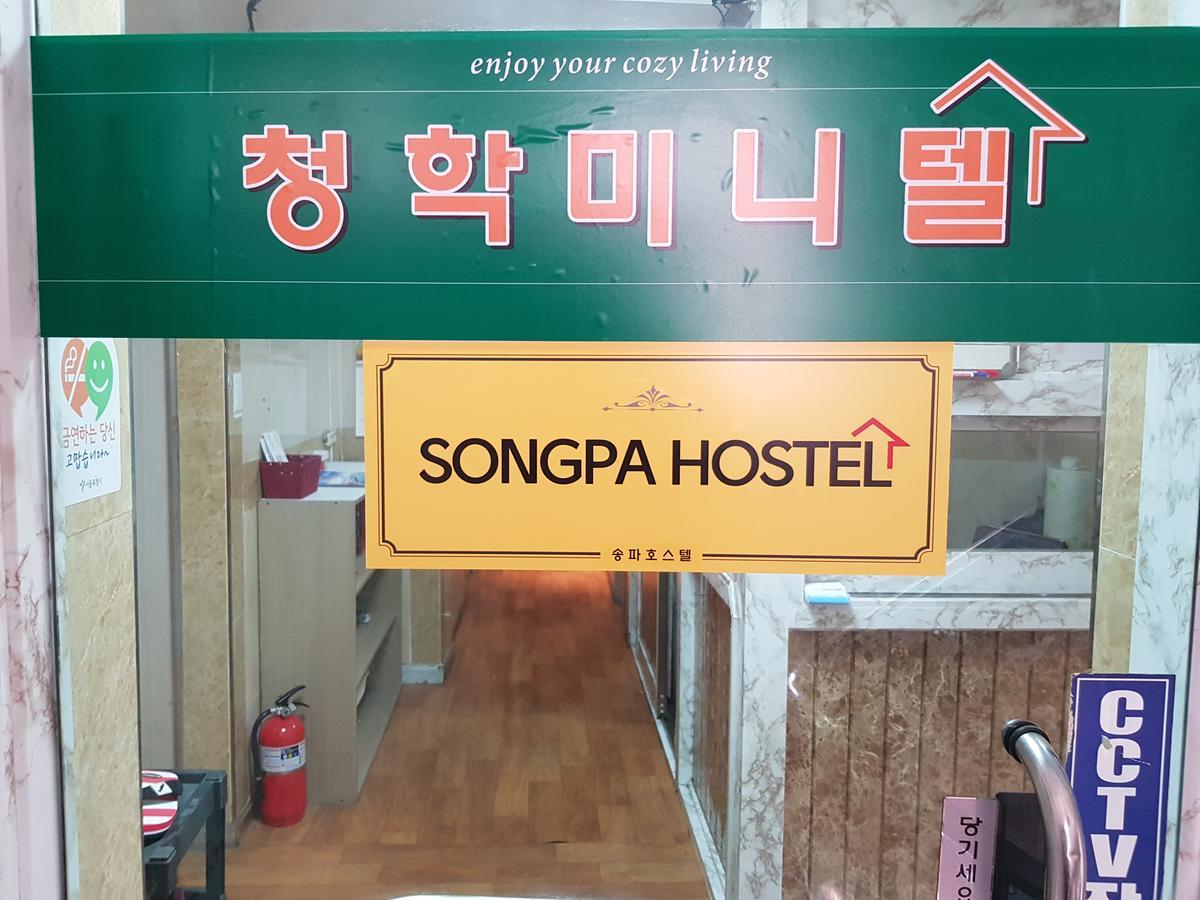 Songpa Hostel Seoul Ngoại thất bức ảnh